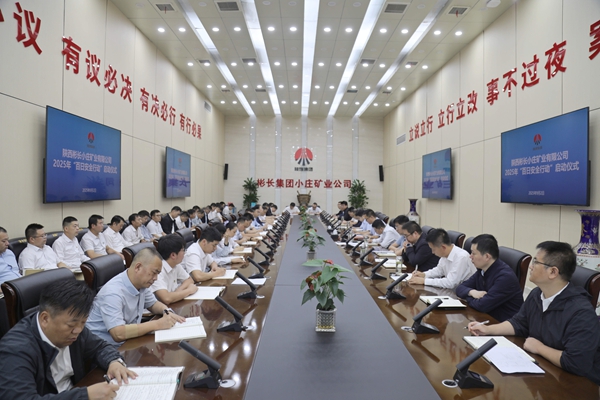 百安=小庄.jpg