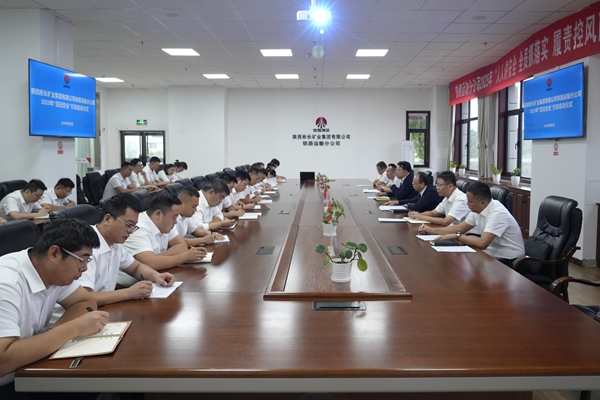 铁运分公司.jpg