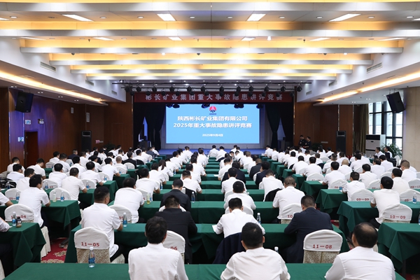 大会场_副本.jpg