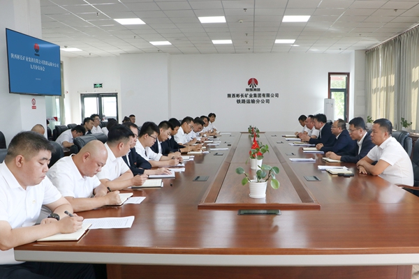 9月份安办会_副本.jpg