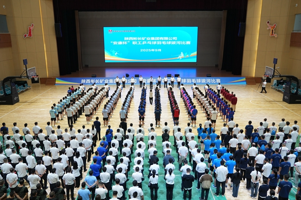 微信图片_20250909174736_副本.jpg