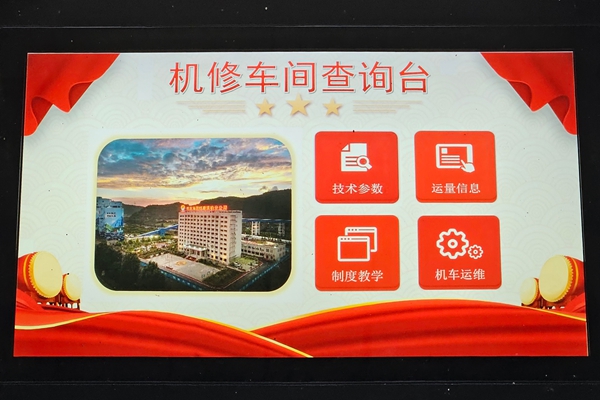 铁运.jpg