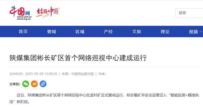 360截图20250928164741.png