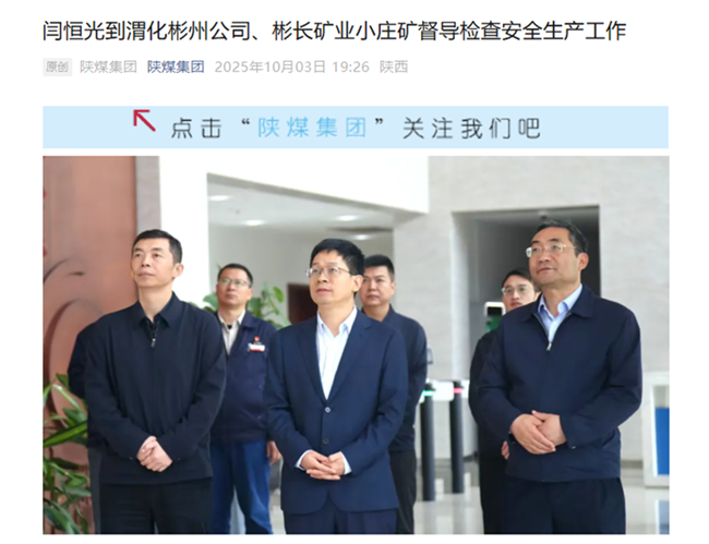 360截图20251004161547.png