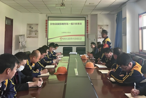 党员讲事故案例_副本.jpg