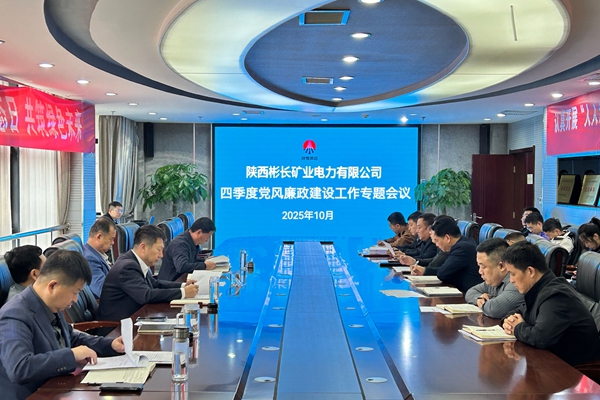 专题会议照片_副本.jpg