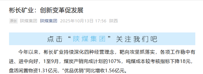 360截图20251014153157.png