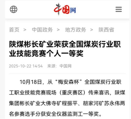 1761291360118847.png 360截图20251024153451.png