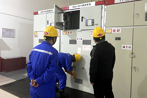 倒闸操作_副本.jpg