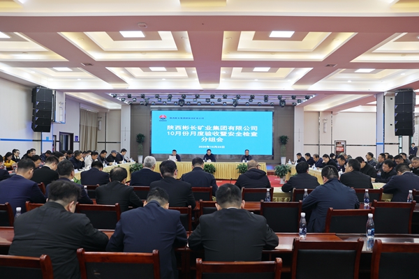 1761898530898941.jpg 胡家河月度检查.jpg