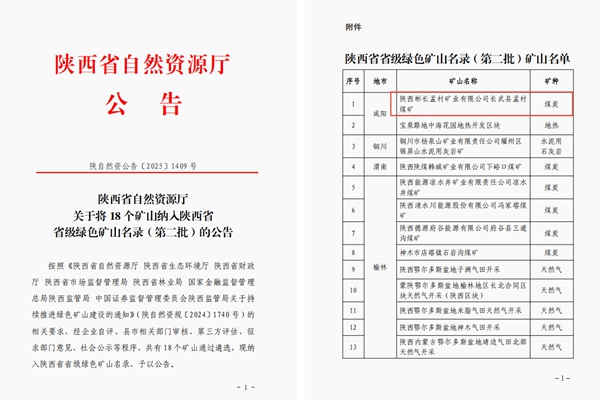 1762135614183452.jpg 图1_副本.jpg