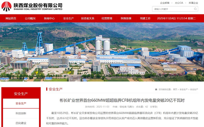 1762227052147281.jpg 360截图20251104112400.jpg