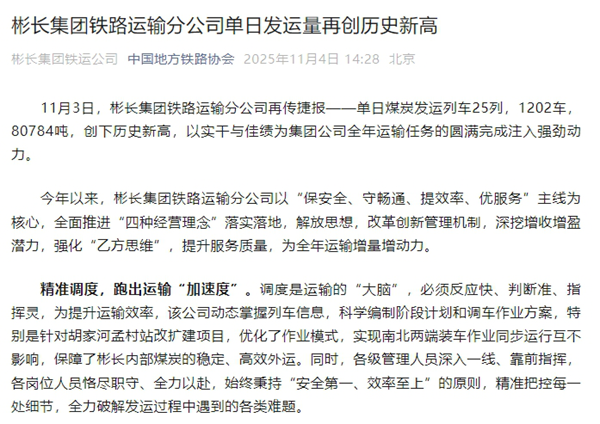 1762242942206813.png 微信截图_20251104155457_副本.png