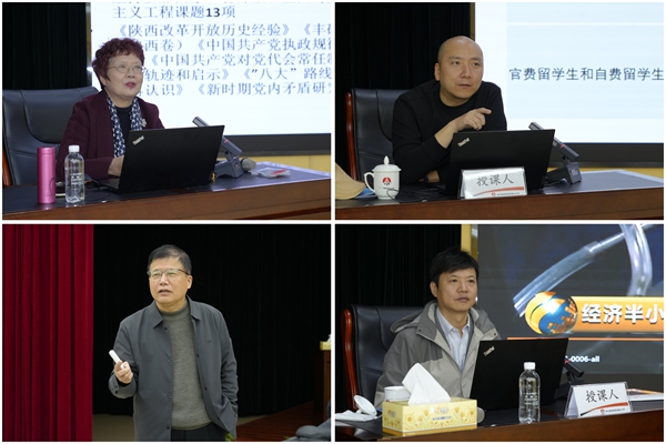 1762497761140156.jpg 专家授课_副本.jpg