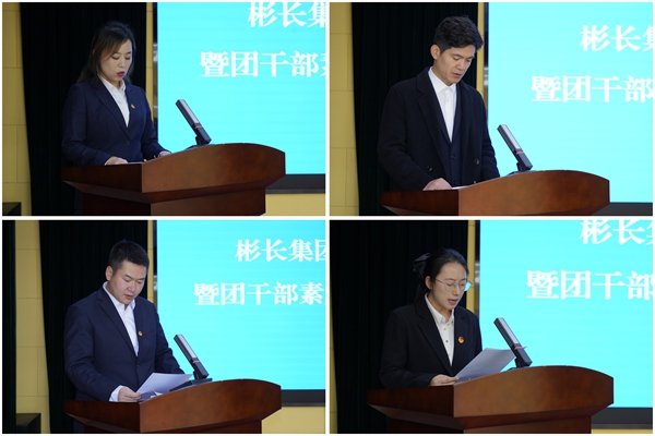 1762497788200599.jpg 结业汇报_副本.jpg