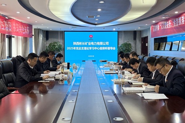 1762508302193542.jpg 会议照片_副本.jpg