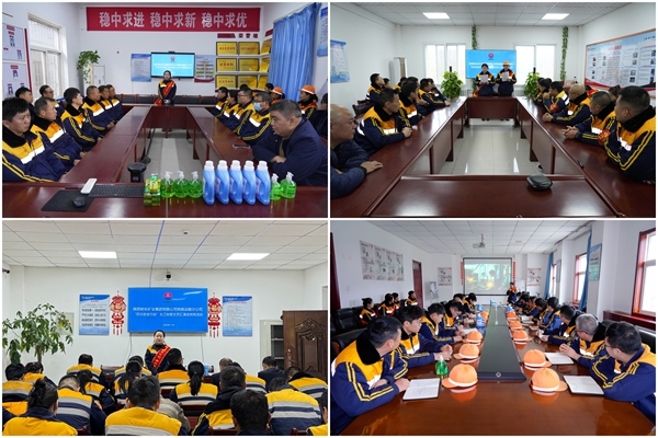 1763110683123294.jpg 开展活动_副本.jpg